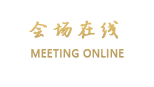 安徽国招商务酒店（合肥）